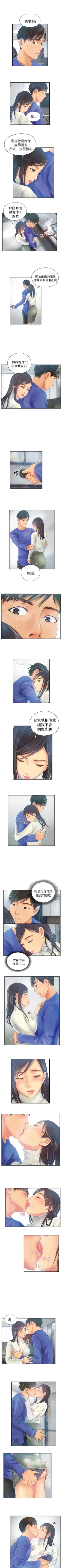 Page 64 of NEW FACE 1-40