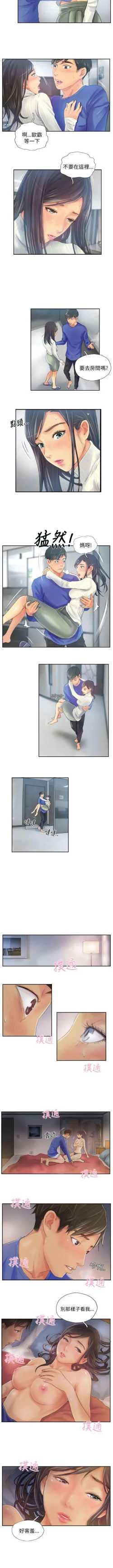 Page 65 of NEW FACE 1-40