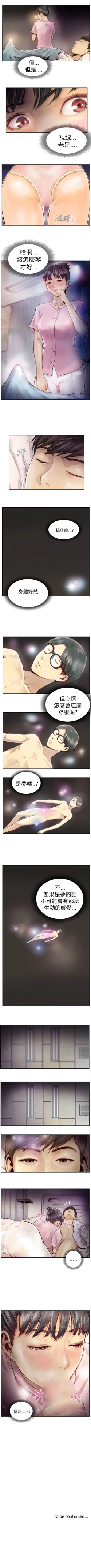 Page 6 of NEW FACE 1-40