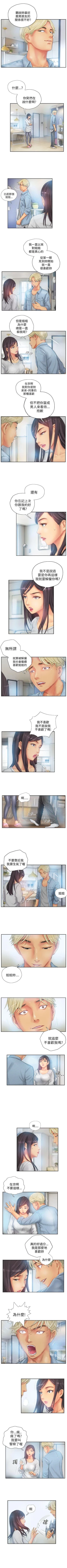 Page 83 of NEW FACE 1-40