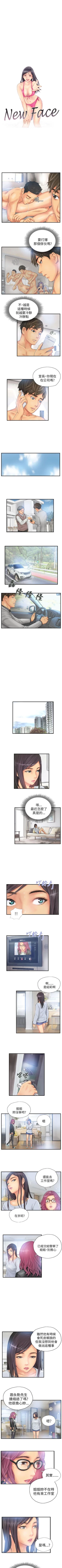 Page 98 of NEW FACE 1-40