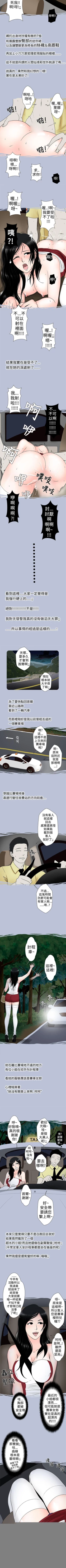 Page 33 of 想入非非 1-32