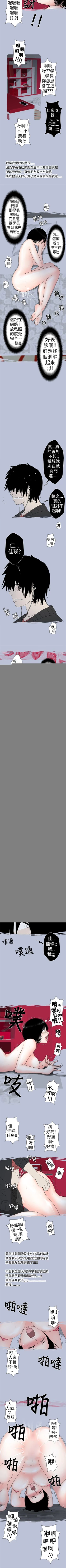 Page 57 of 想入非非 1-32