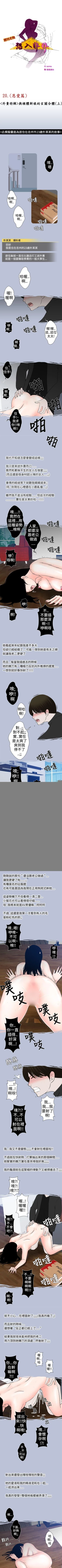 Page 59 of 想入非非 1-32
