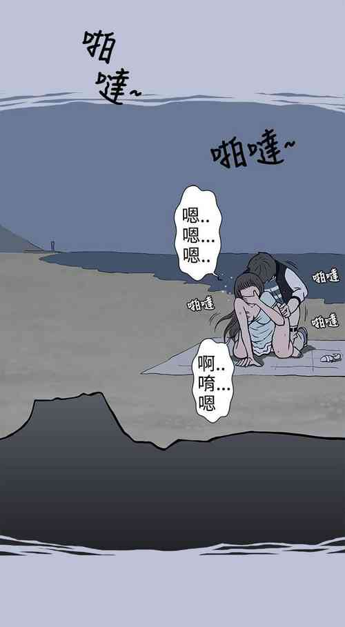 Download 想入非非 1-32