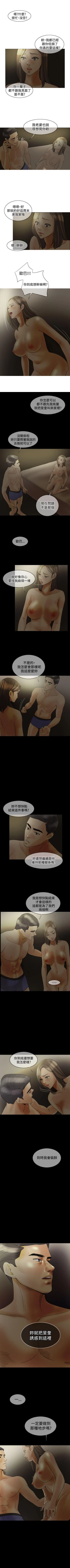 Page 114 of 紅杏出牆 1-41