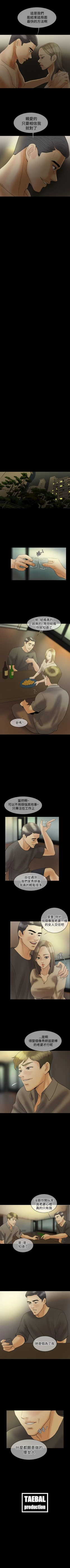 Page 115 of 紅杏出牆 1-41