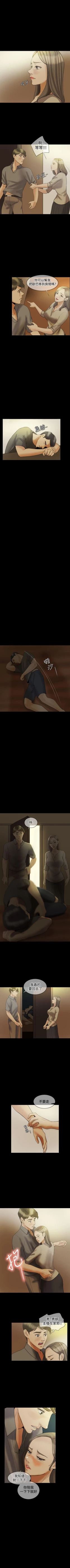 Page 117 of 紅杏出牆 1-41