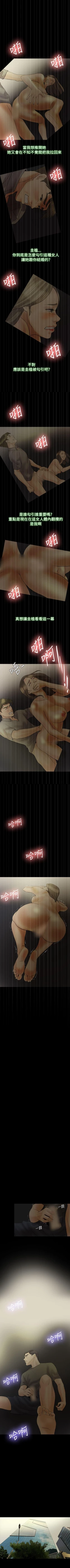 Page 125 of 紅杏出牆 1-41