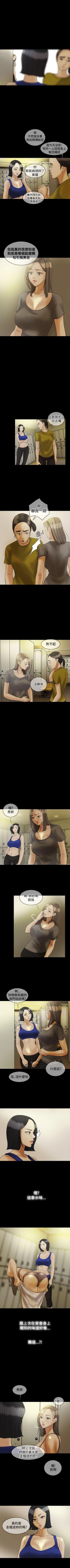 Page 147 of 紅杏出牆 1-41