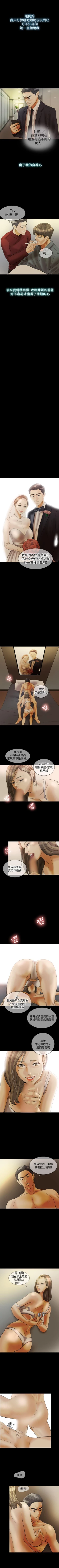 Page 174 of 紅杏出牆 1-41