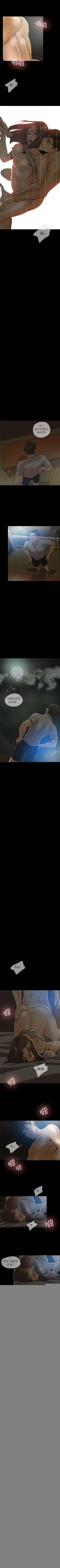 Page 19 of 紅杏出牆 1-41