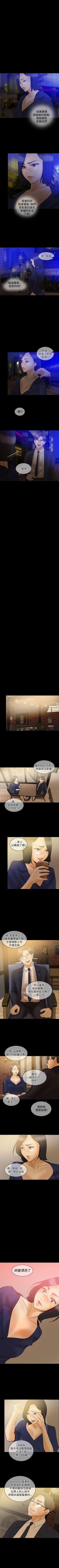 Page 222 of 紅杏出牆 1-41