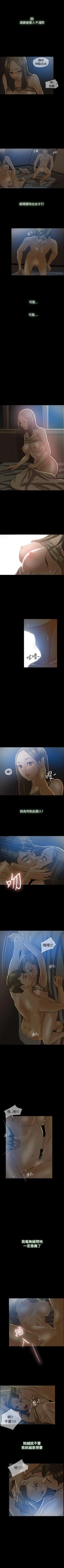 Page 22 of 紅杏出牆 1-41