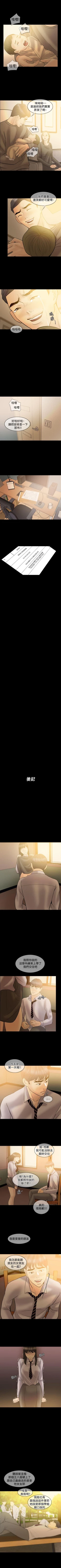 Page 265 of 紅杏出牆 1-41