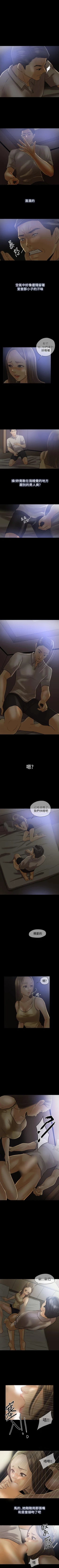 Page 29 of 紅杏出牆 1-41