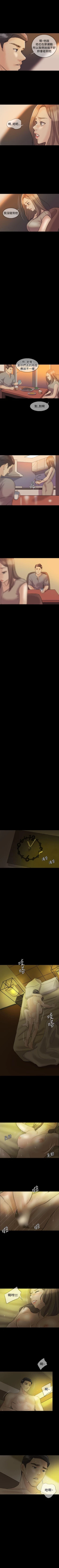 Page 48 of 紅杏出牆 1-41