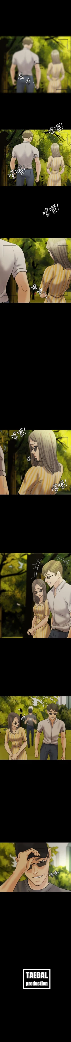 Page 67 of 紅杏出牆 1-41