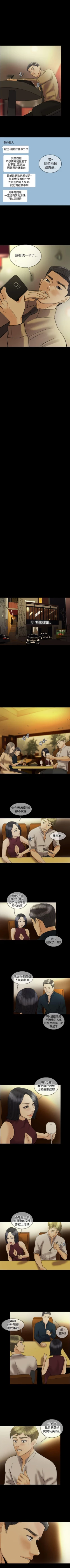 Page 78 of 紅杏出牆 1-41