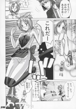 Page 35 of Inazuma Warrior 1