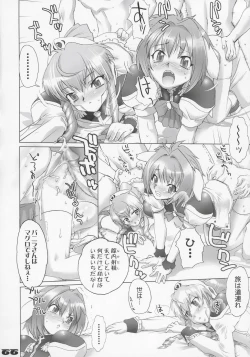 Page 65 of Inazuma Warrior 1