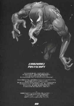 Page 79 of Inazuma Warrior 1