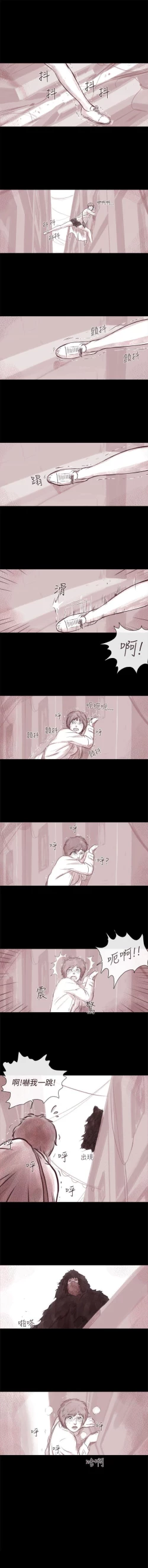 Page 126 of 殘存 1-66