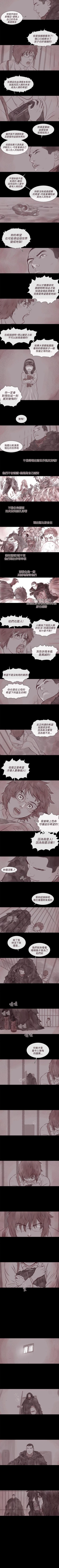 Page 135 of 殘存 1-66