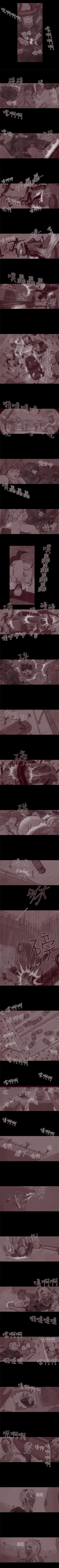 Page 147 of 殘存 1-66