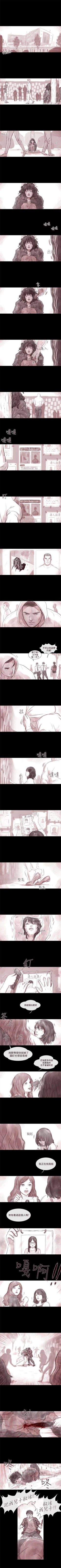 Page 161 of 殘存 1-66