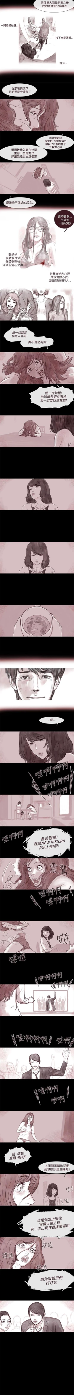 Page 165 of 殘存 1-66