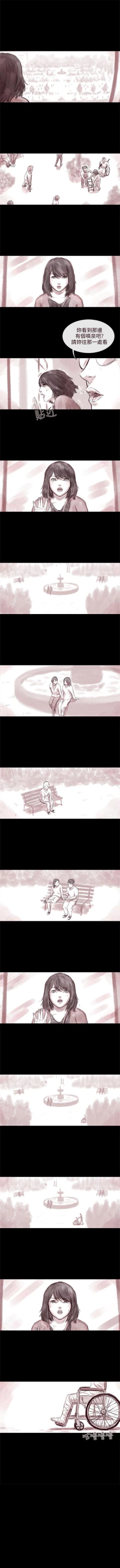 Page 171 of 殘存 1-66