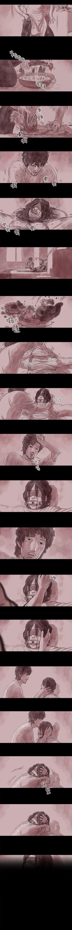 Page 20 of 殘存 1-66