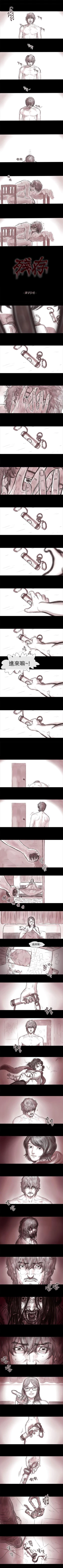 Page 27 of 殘存 1-66