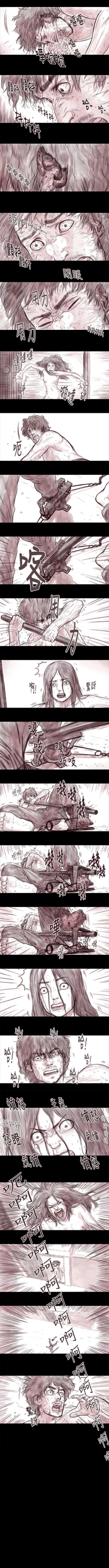 Page 32 of 殘存 1-66