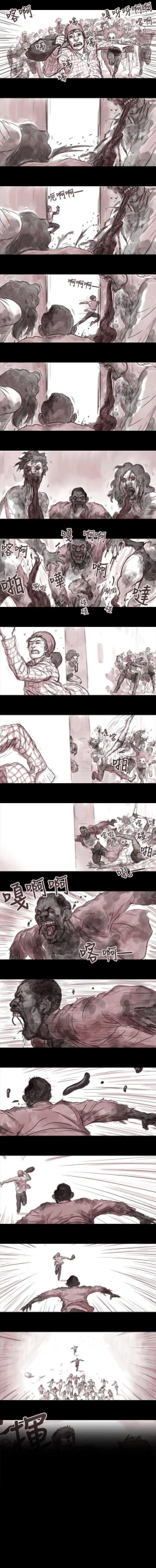 Page 4 of 殘存 1-66