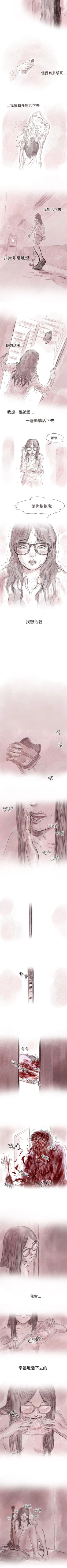 Page 57 of 殘存 1-66