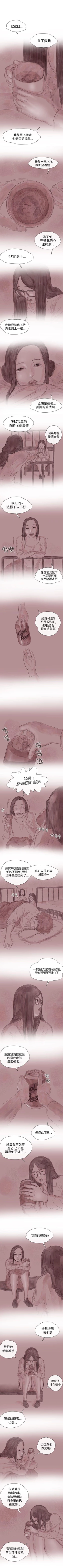Page 80 of 殘存 1-66