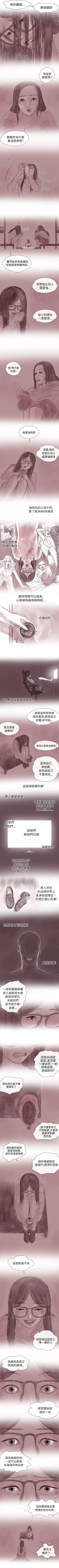 Page 81 of 殘存 1-66