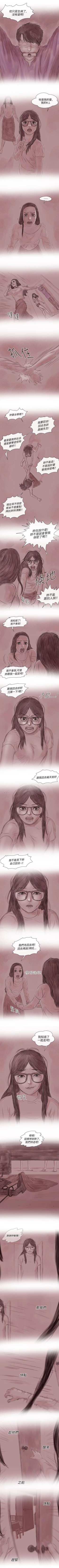 Page 87 of 殘存 1-66