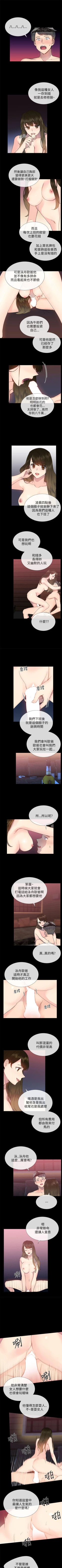 Page 113 of 小一輪的純愛女孩 1-41