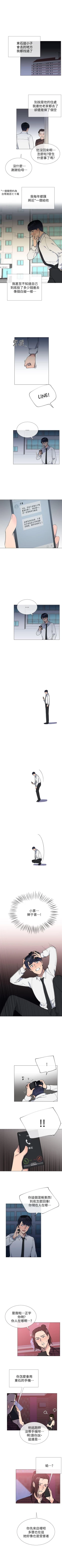 Page 120 of 小一輪的純愛女孩 1-41