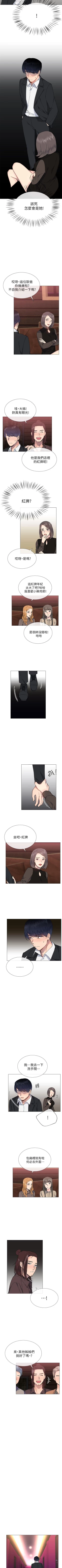 Page 153 of 小一輪的純愛女孩 1-41