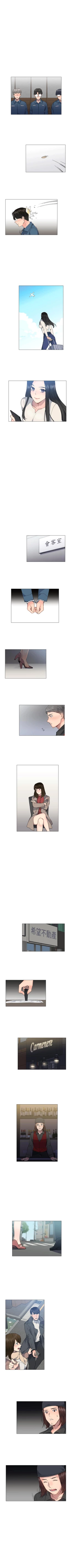 Page 203 of 小一輪的純愛女孩 1-41