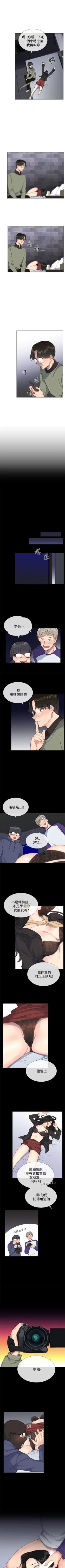 Page 76 of 小一輪的純愛女孩 1-41