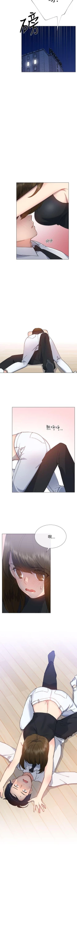 Page 92 of 小一輪的純愛女孩 1-41