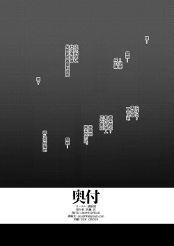 Page 22 of Eroi Bunnyue ni Shasei Gaman Shoubu o Idomu.