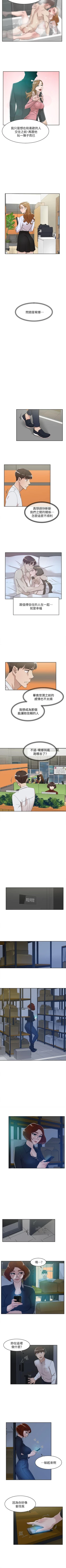 Page 130 of 銷魂之手 1-30