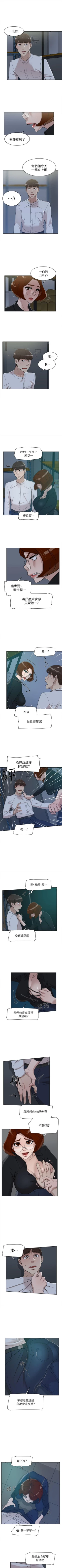 Page 131 of 銷魂之手 1-30