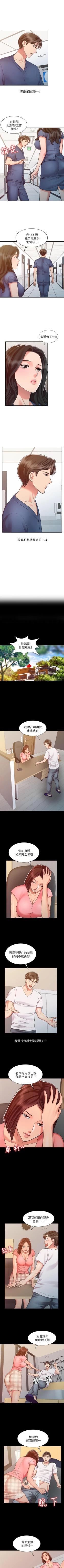 Page 62 of 銷魂之手 1-30